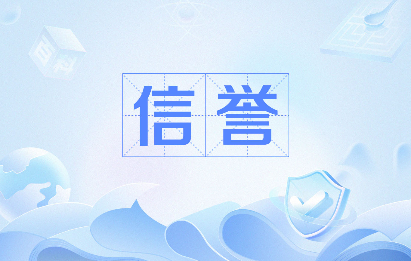 代发关键词包收录排名代做